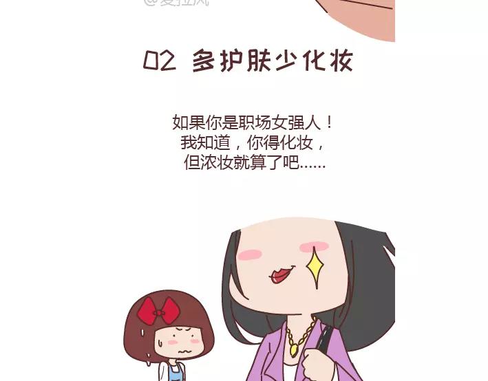第288话 遇见更好的自己52
