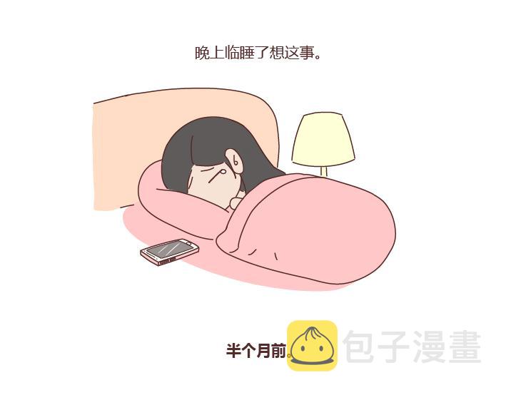 第272话 好好说分手21