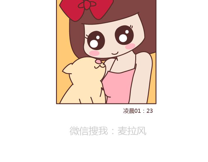 第216话 女生身体里的小秘密你知道多少6