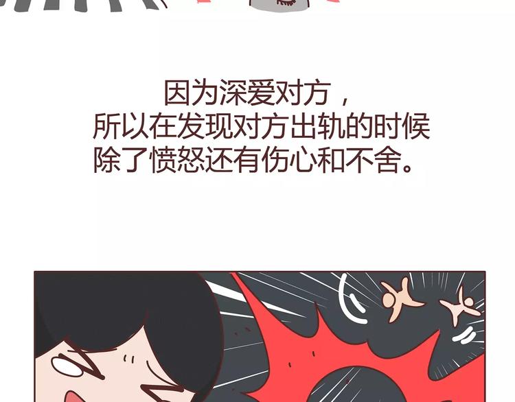 第380话 五次机会24