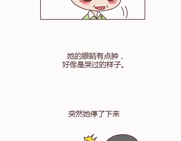 第158话 低质量的婚姻，不如高质量的单身28