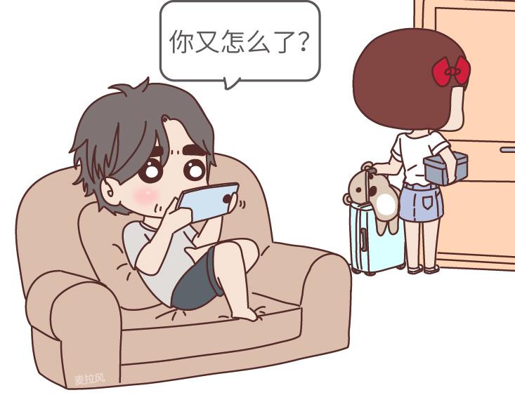 第507话 女生想分手程度时间表52