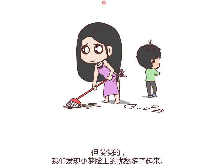 第187话 别用恶意的言语去伤害爱的人17