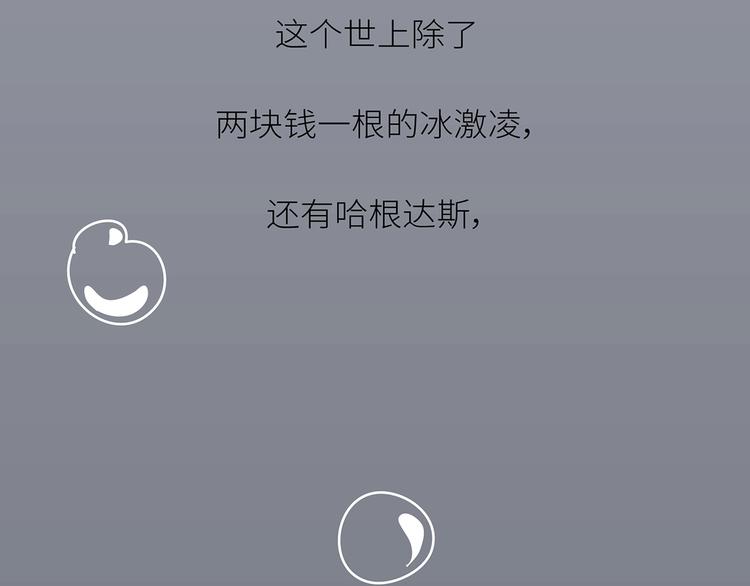 第443话 女孩子，我建议你别那么早结婚62