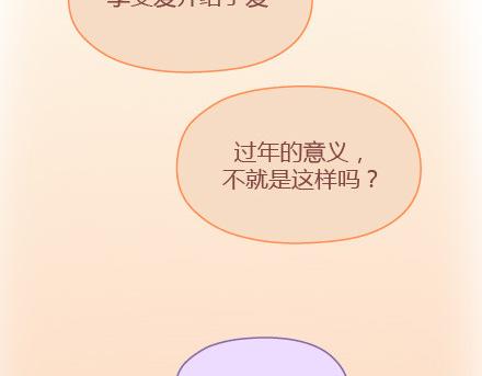 第6话 谢谢你们爱我69