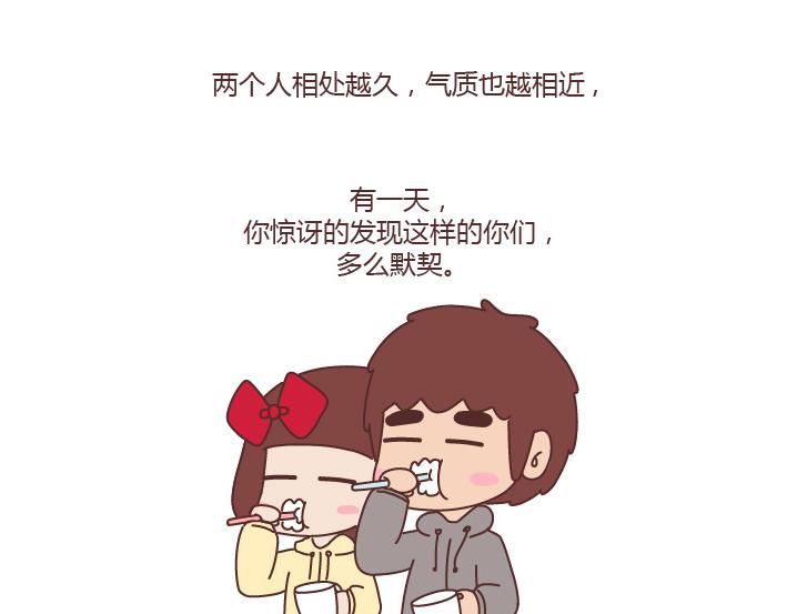 第217话 终有一天我们会变成所爱的人的模样10