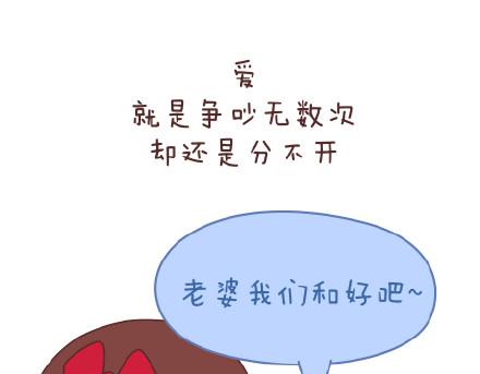 第77话 邂逅34