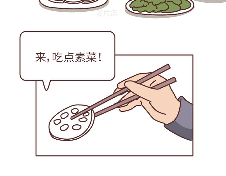 第490话 父母的爱，是世界上最笨拙的给予54