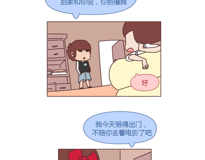 第244话 对一个女生最好的承诺16