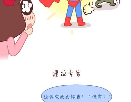 第74话 温柔60