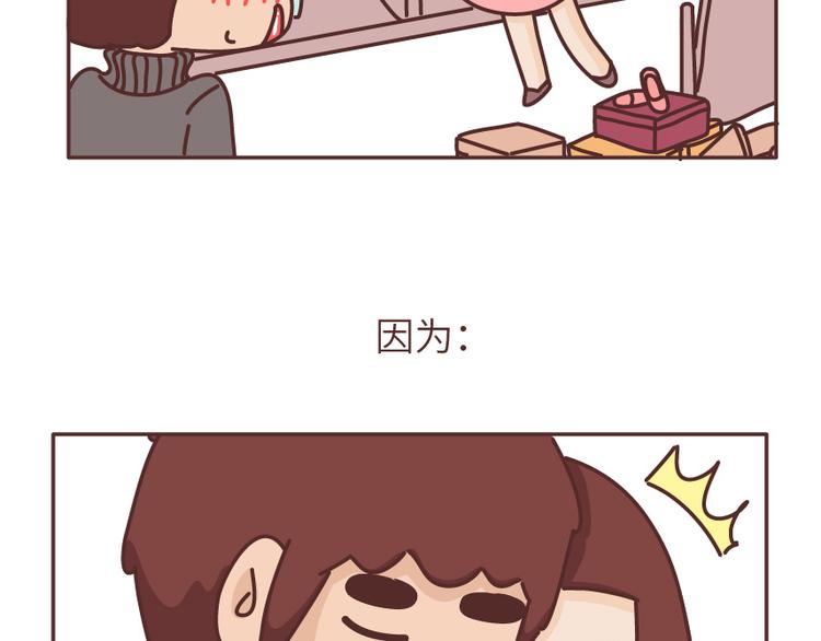 第488话 恋爱中的男人，实在是太可怜了50