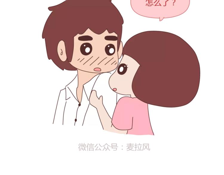 第405话 越宠老婆越幸运55