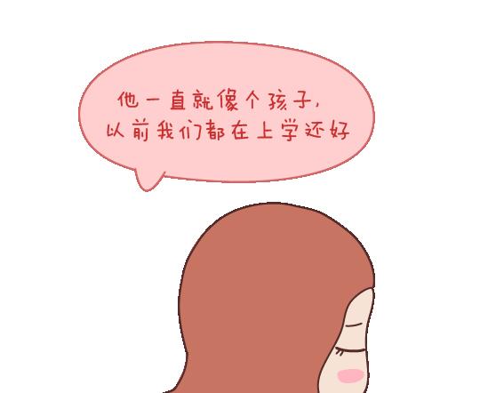 第106话 别辜负一个姑娘的真心32