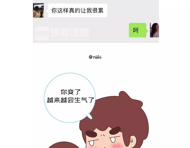 第425话 恋爱的天数12
