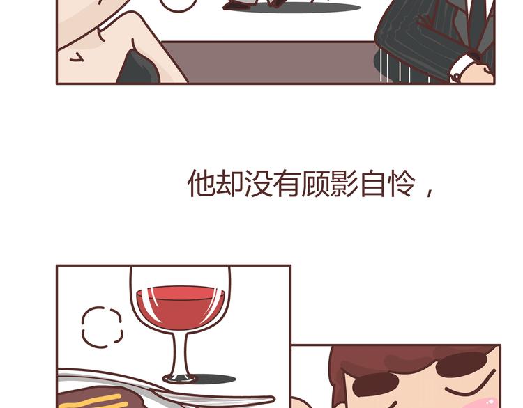第274话 我的前男友21