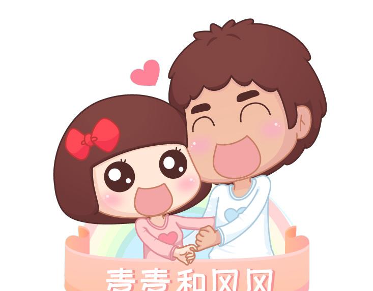 第470话 等你下班0