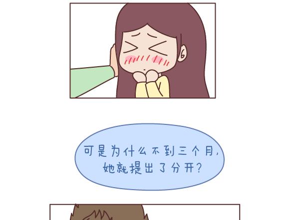 第165话 三观不合18