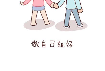第43话 和对的人在一起15