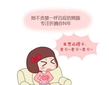 第5话 灯关了，我和他在……11