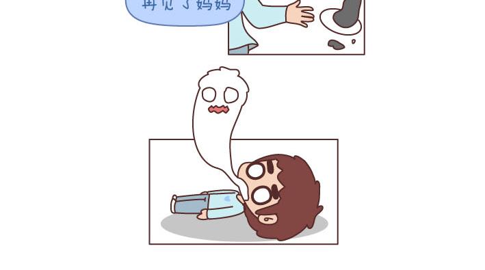 第191话 我们的爱就是互相嫌弃13