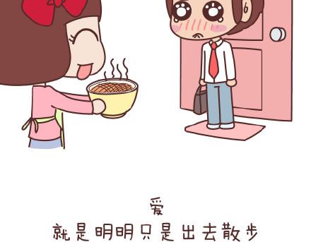 第77话 邂逅23