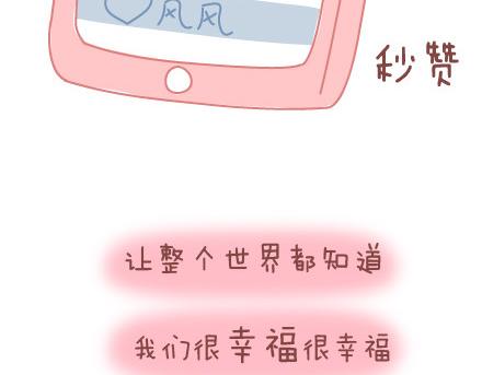 第64话 简简单单在一起6