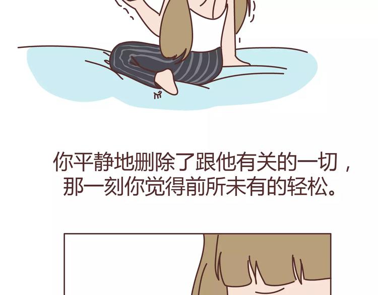 第313话 女生分手前在想什么54