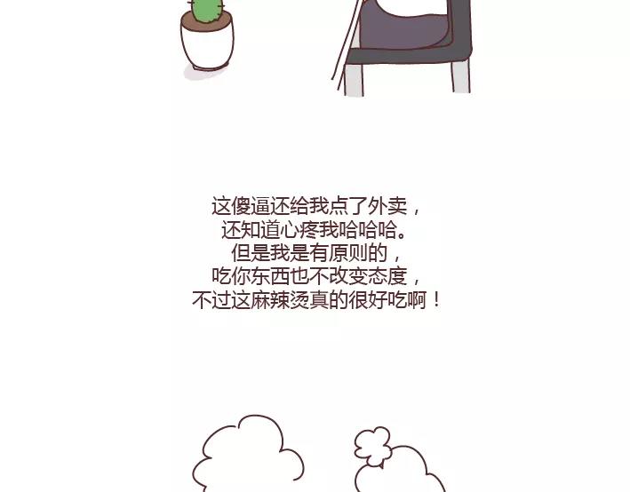 第285话 36小时35
