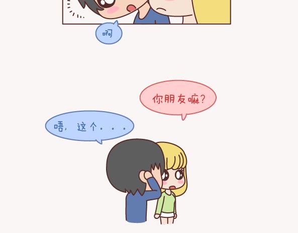 第133话 离开你，ta也很难过105