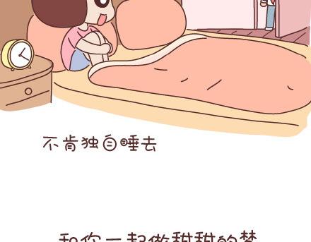 第53话 温暖美好的小事19