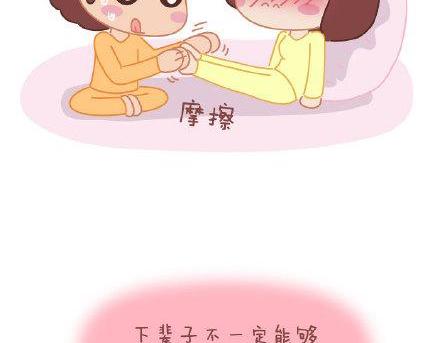 第3话 简单美好的爱情51