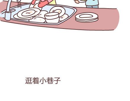 第65话 爱情是什么44