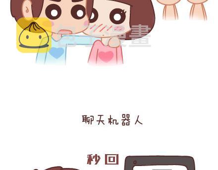 第74话 温柔105
