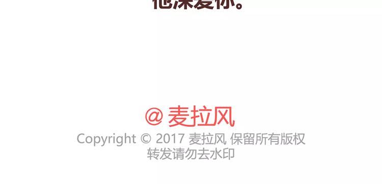 第328话 男朋友正确使用姿势53