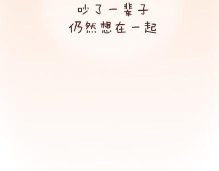 第79话 相爱的人37