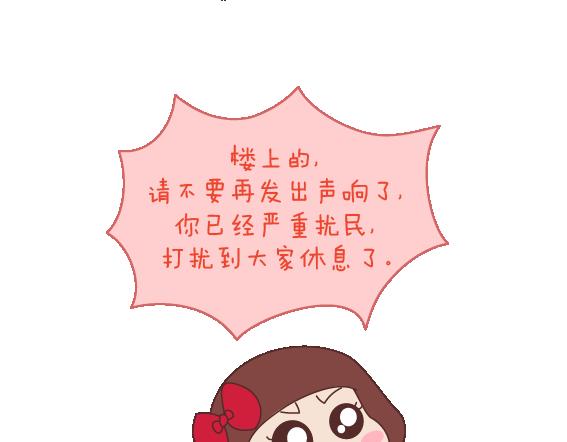 第111话 怎么忍心让她太懂事36