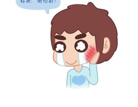 第5话 灯关了，我和他在……32