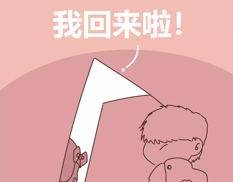 第411话 女性安全手册大全71