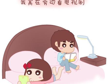 第62话 女人想要的幸福2