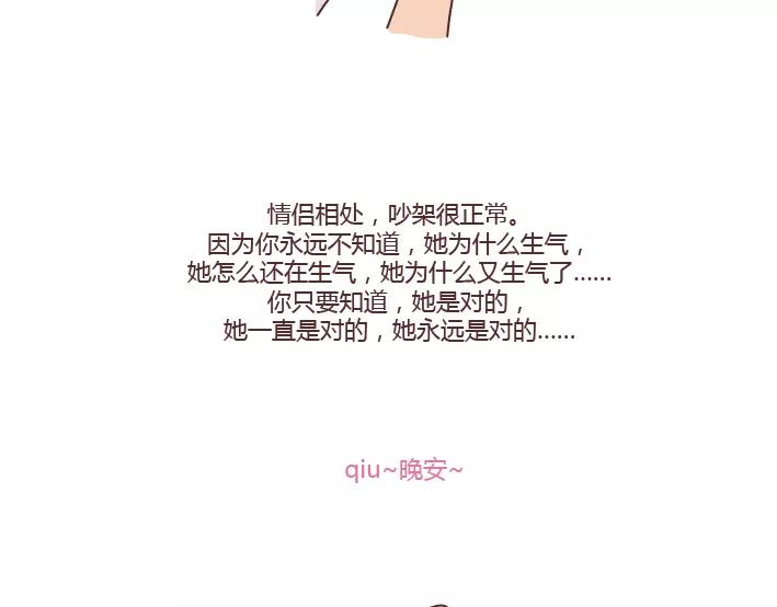 第285话 36小时56