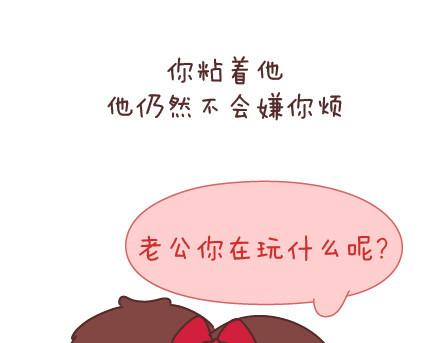 第52话 最初的心15