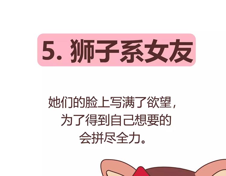 第403话 神奇物种女友49