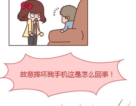 第205话 他只是个孩子，请你千万不要放过他21