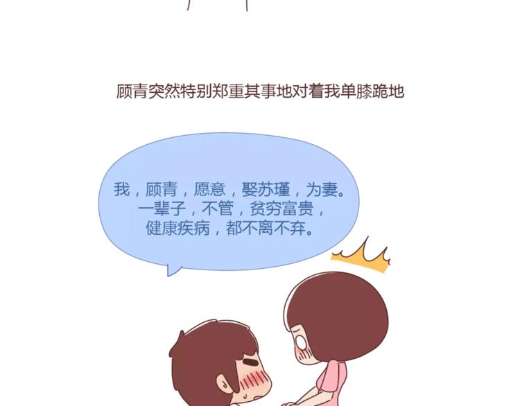 第397话 人生若只初相见100