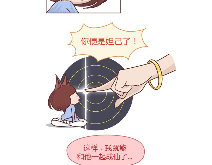第257话 佛说22