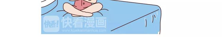 第300话 要么哄哄我 要么强吻我6