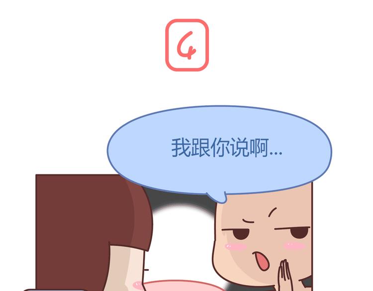 第271话 驾照20