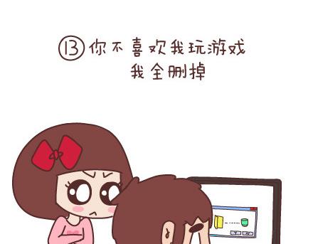 第93话 那谁，你给老子听好了24