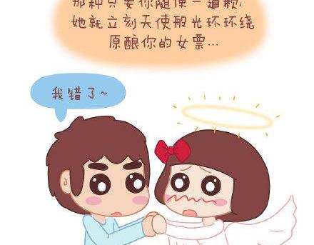 第3话 简单美好的爱情23