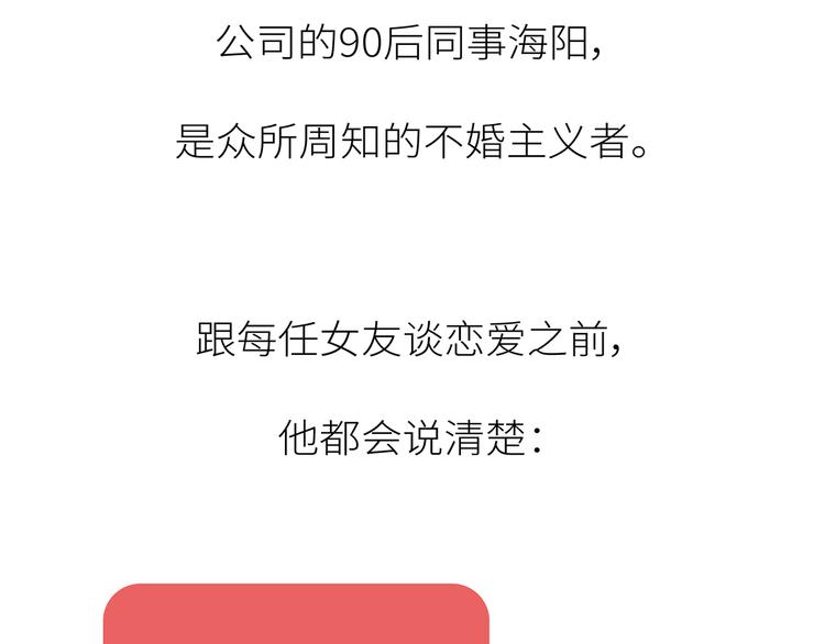 第444话 穷，才是真正的避孕药2